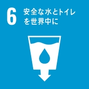 SDGsマーク　目標6