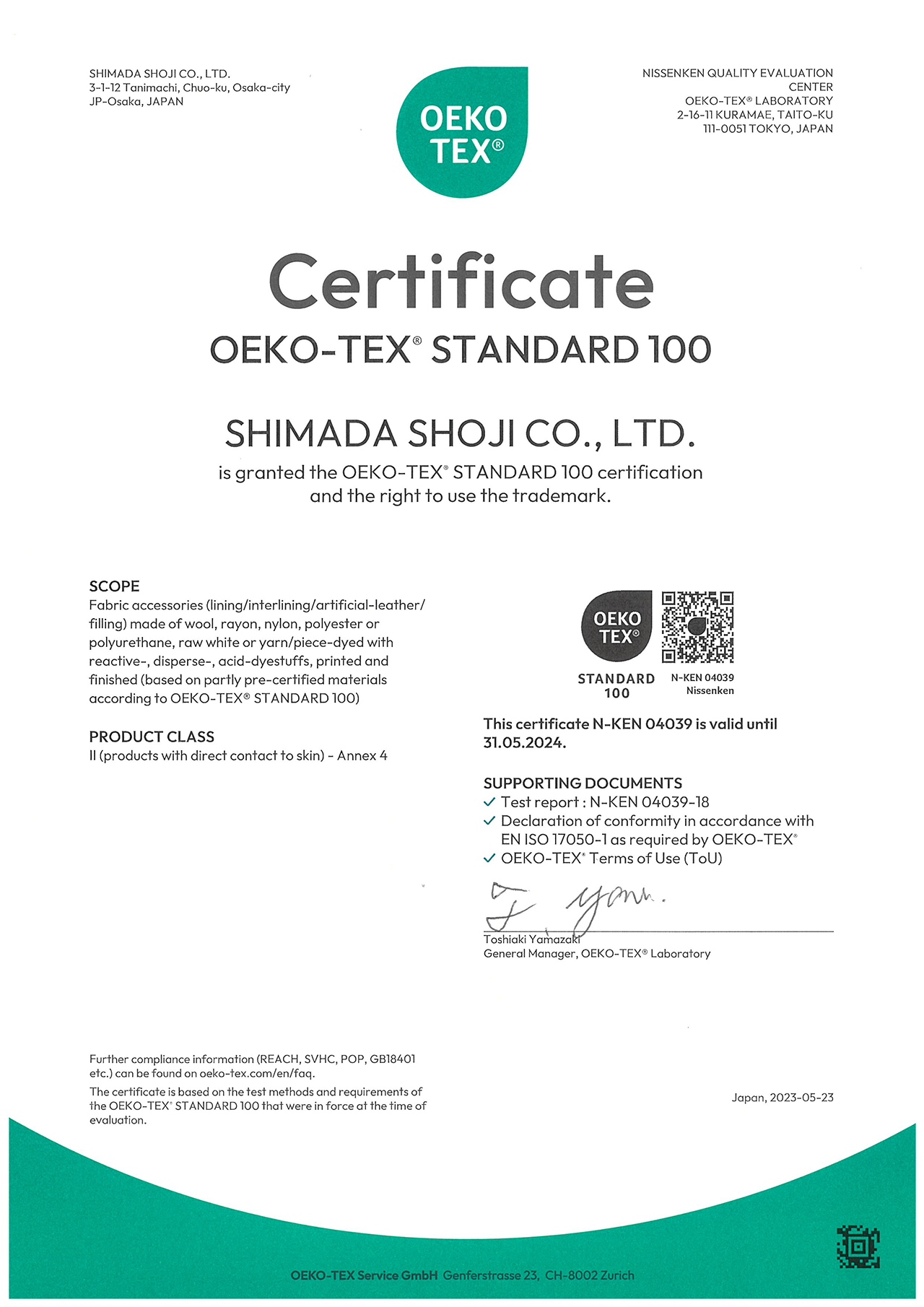 OEKO-TEX®