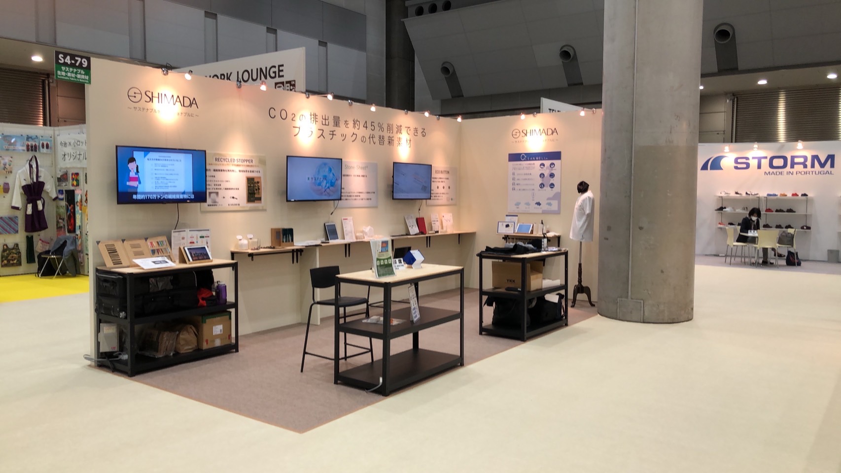日本最大のファッション展 「ファッションワールド東京2022春展