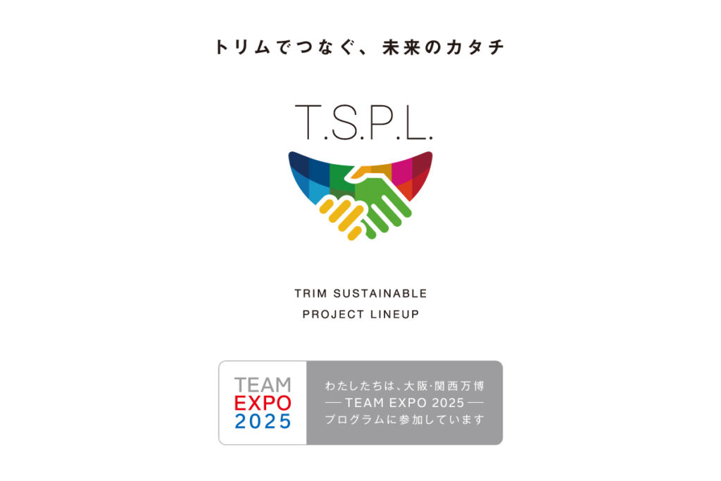 T.S.P.L. は大阪・関西万博 TEAM EXPO 2025プログラムに参加しています