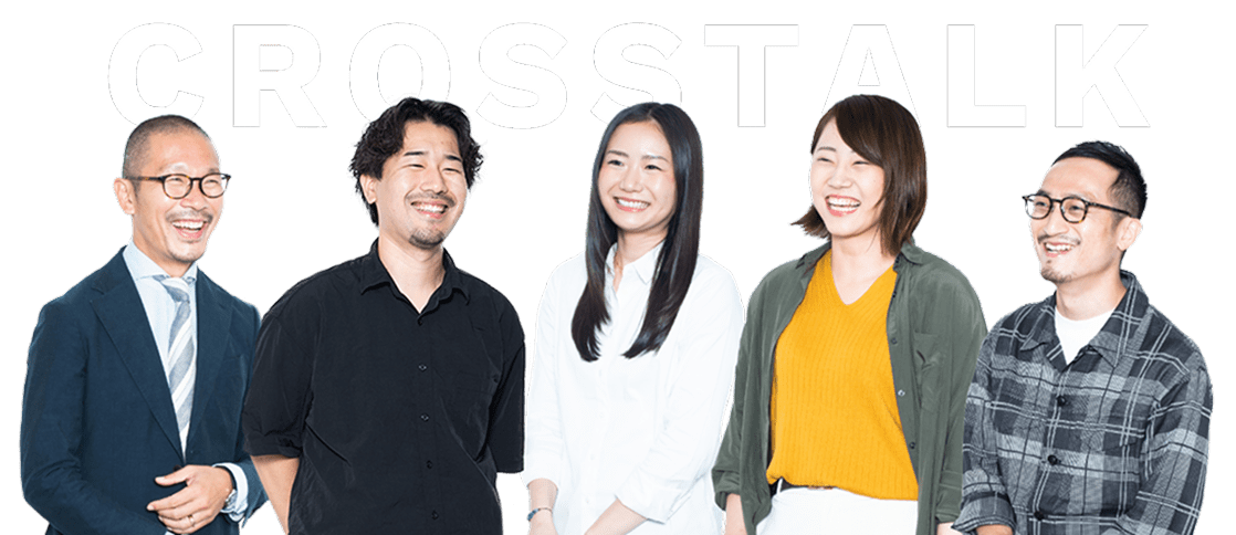 CROSSTALK